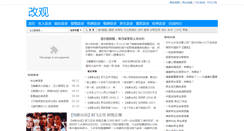 Desktop Screenshot of ggrj.com
